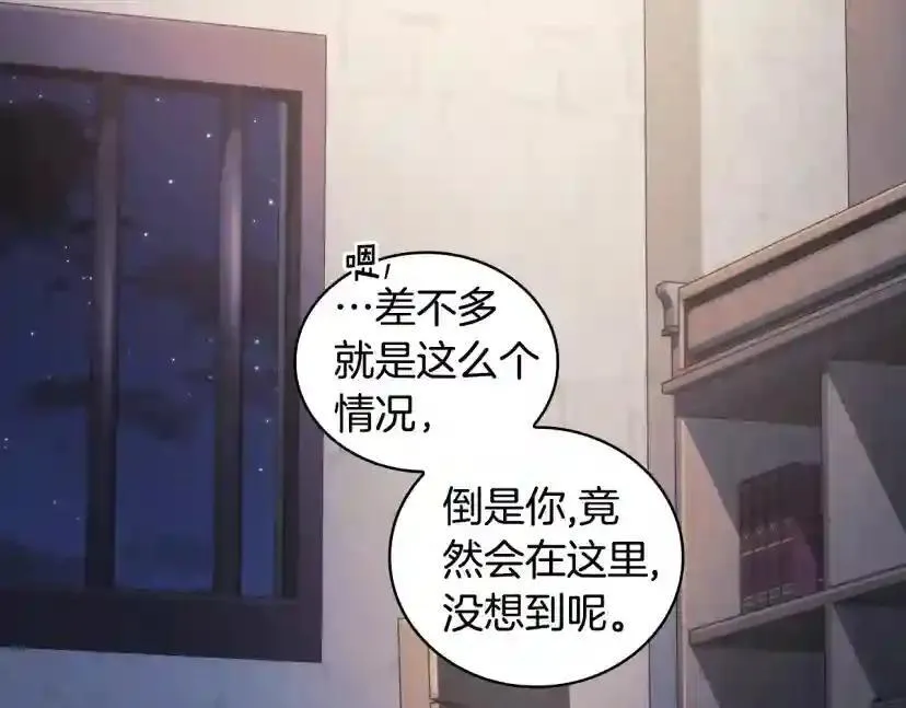 第154话 第62页