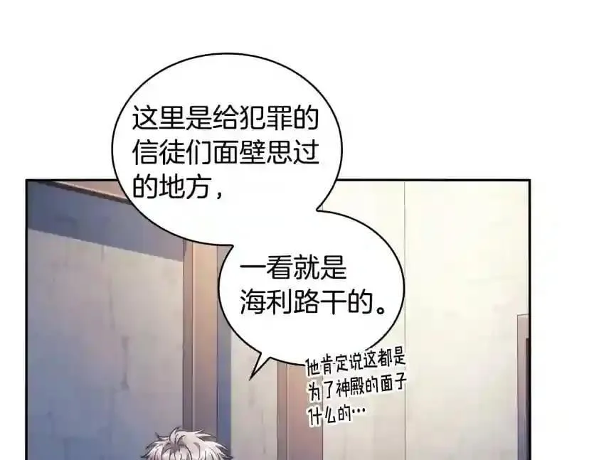 第154话 第64页