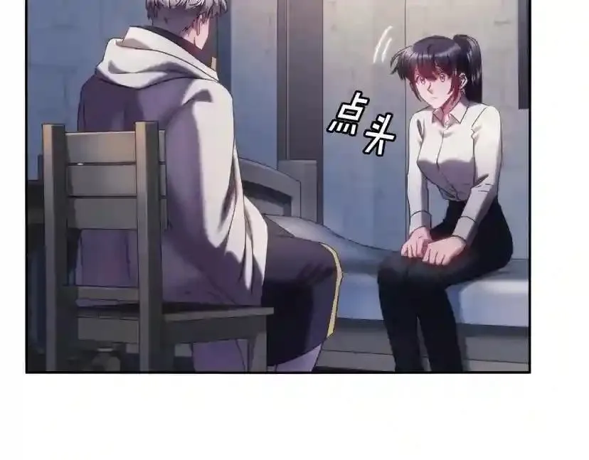 第154话 第65页