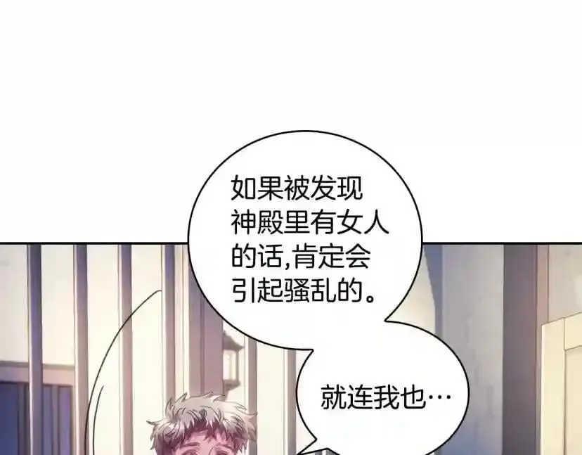第154话 第66页