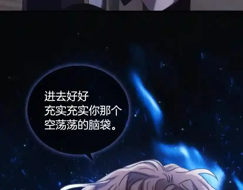第154话 第68页