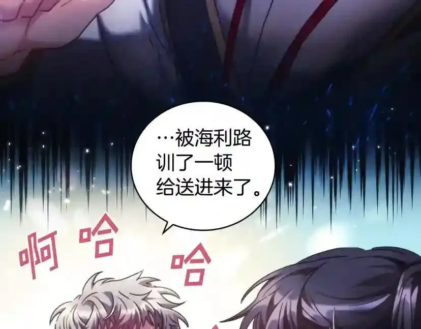 第154话 第70页