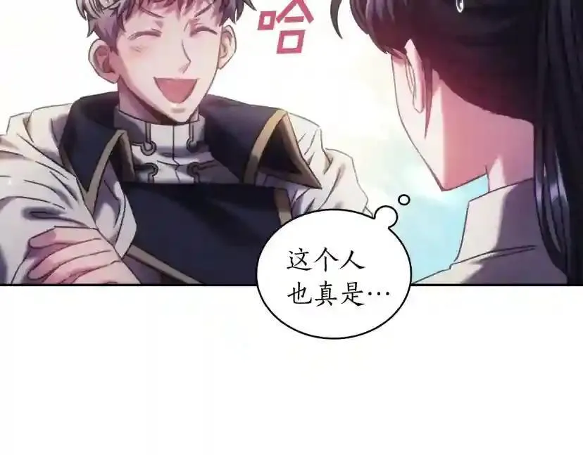 第154话 第71页