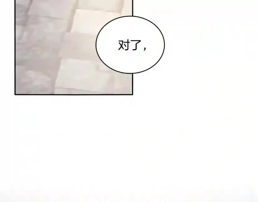 第154话 第74页