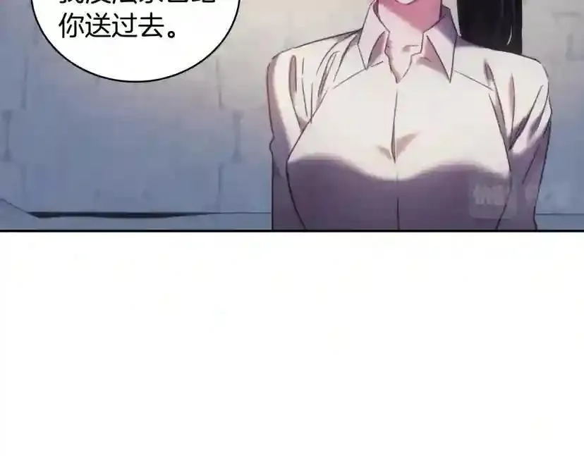 第154话 第76页