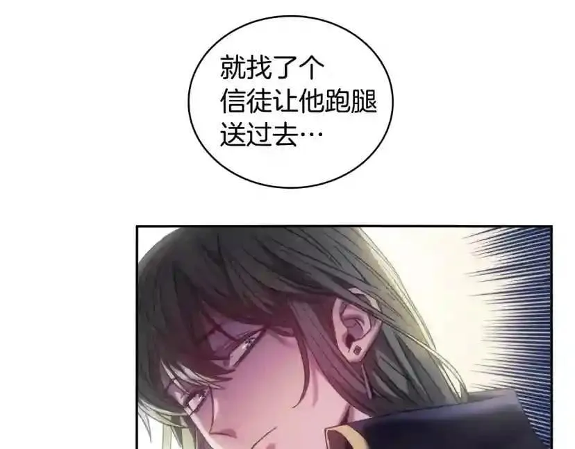 第154话 第77页