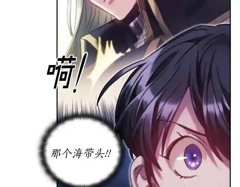 第154话 第78页