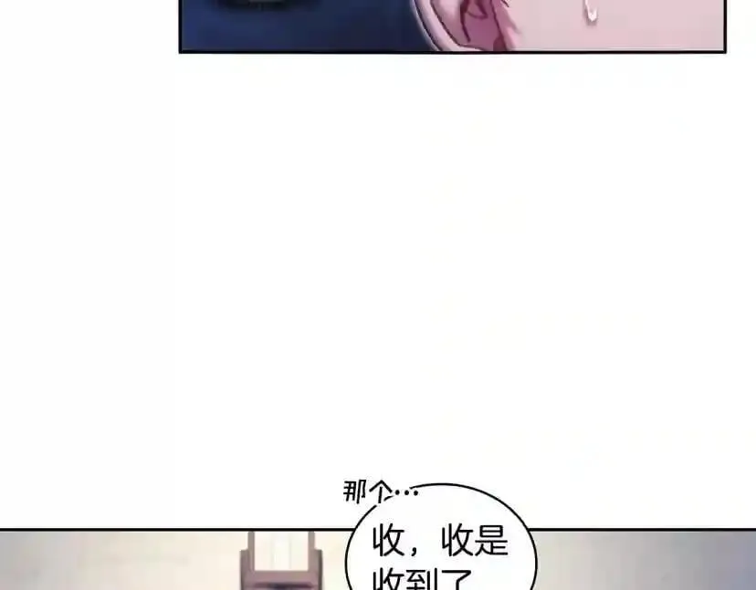 第154话 第79页