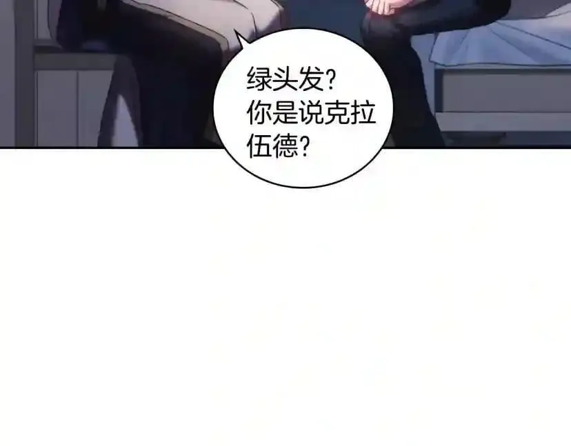 第154话 第81页