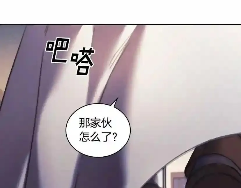 第154话 第82页