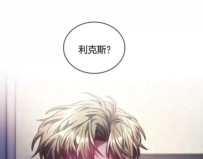 第154话 第84页