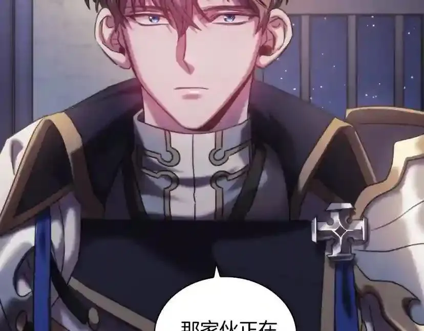 第154话 第85页