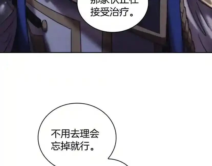 第154话 第86页
