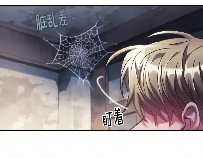 第154话 第89页