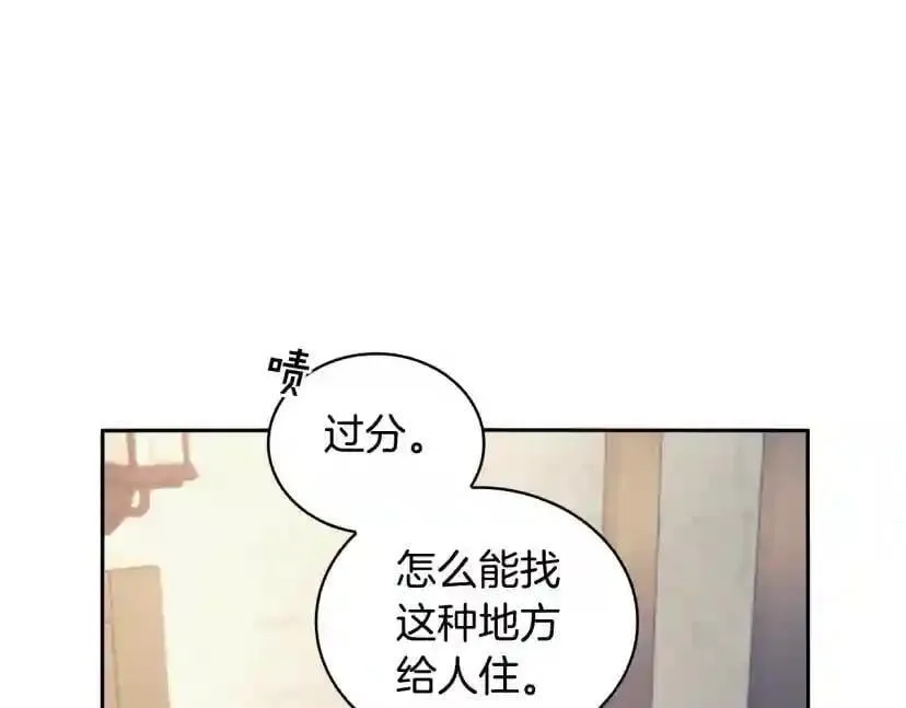 第154话 第90页