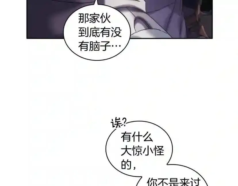 第154话 第92页
