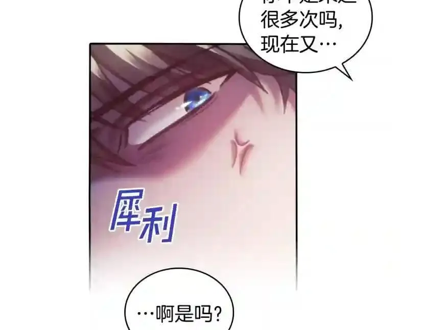 第154话 第93页