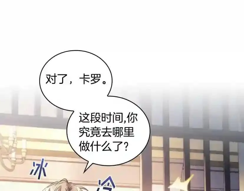 第154话 第95页