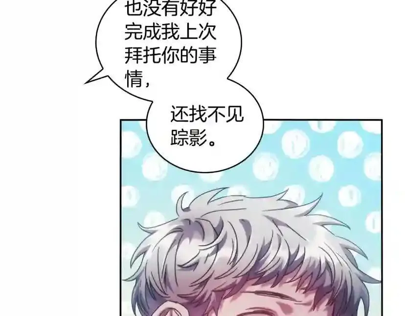 第154话 第98页