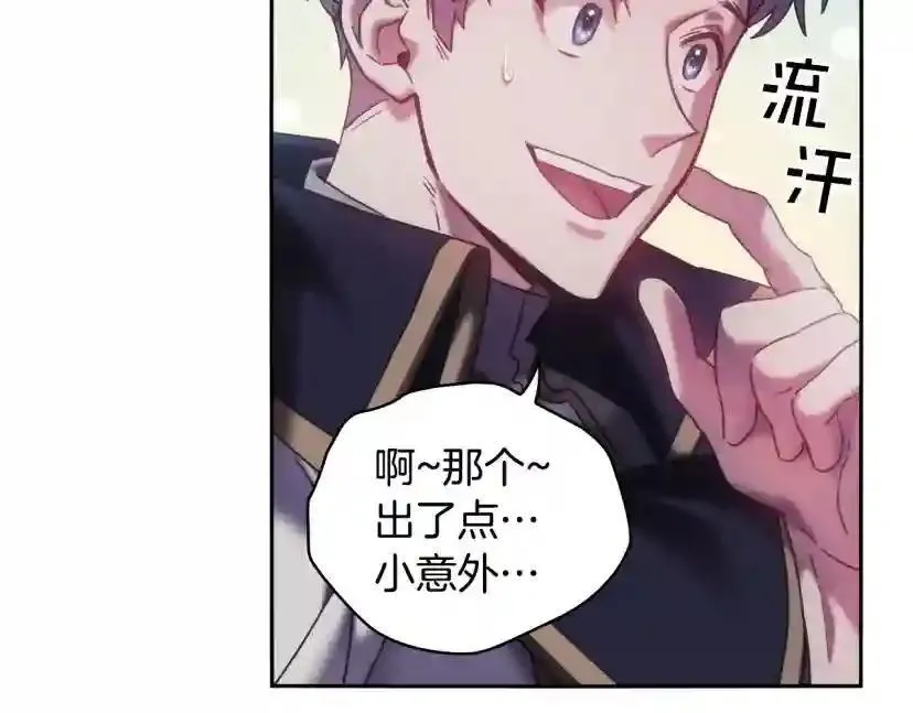 第154话 第99页