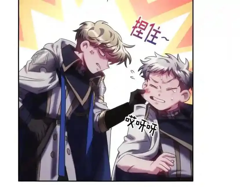 第154话 第101页