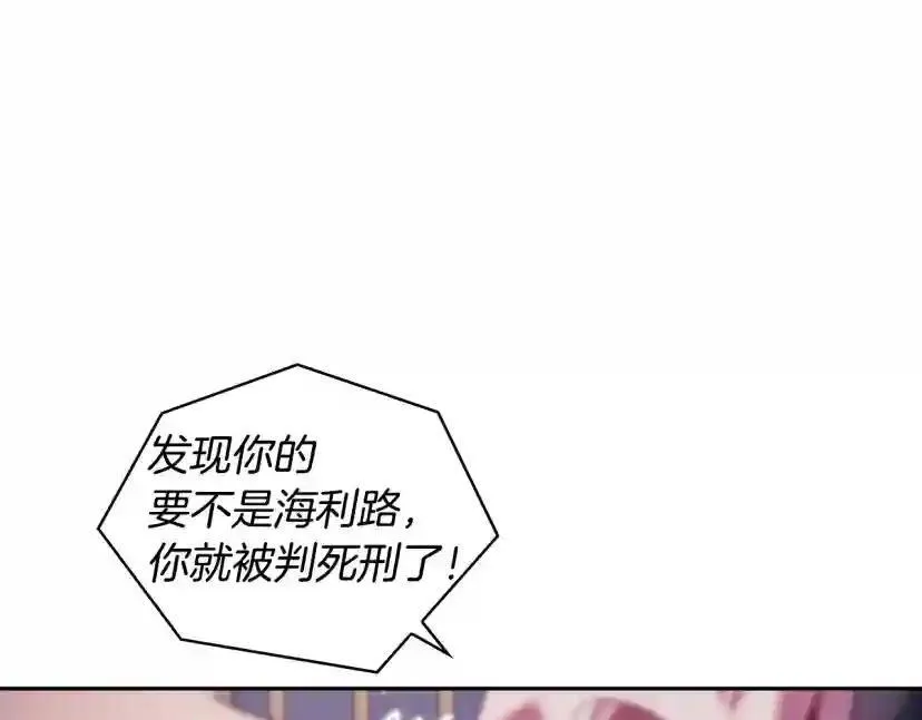 第154话 第102页