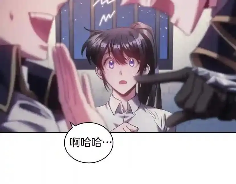 第154话 第103页