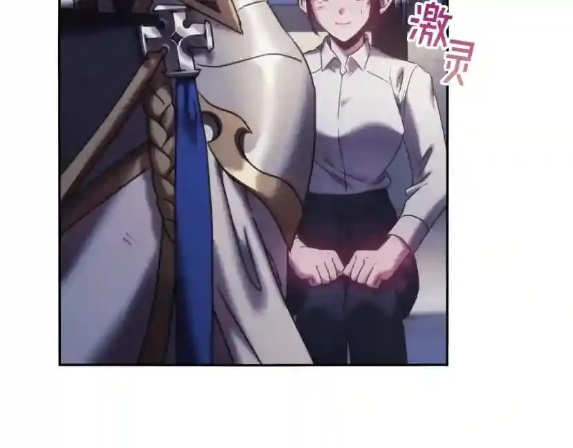 第154话 第106页