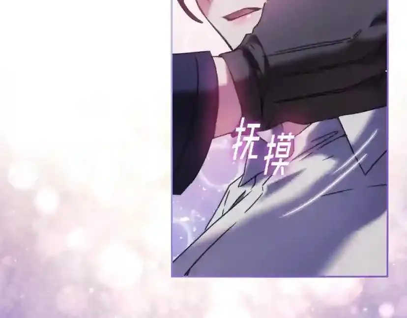 第154话 第108页