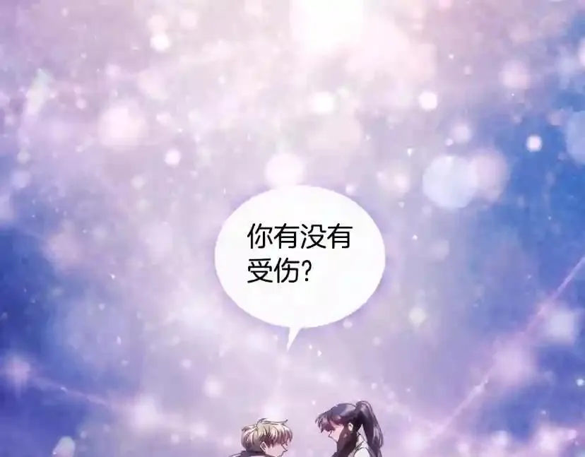 第154话 第109页