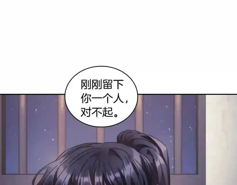 第154话 第111页