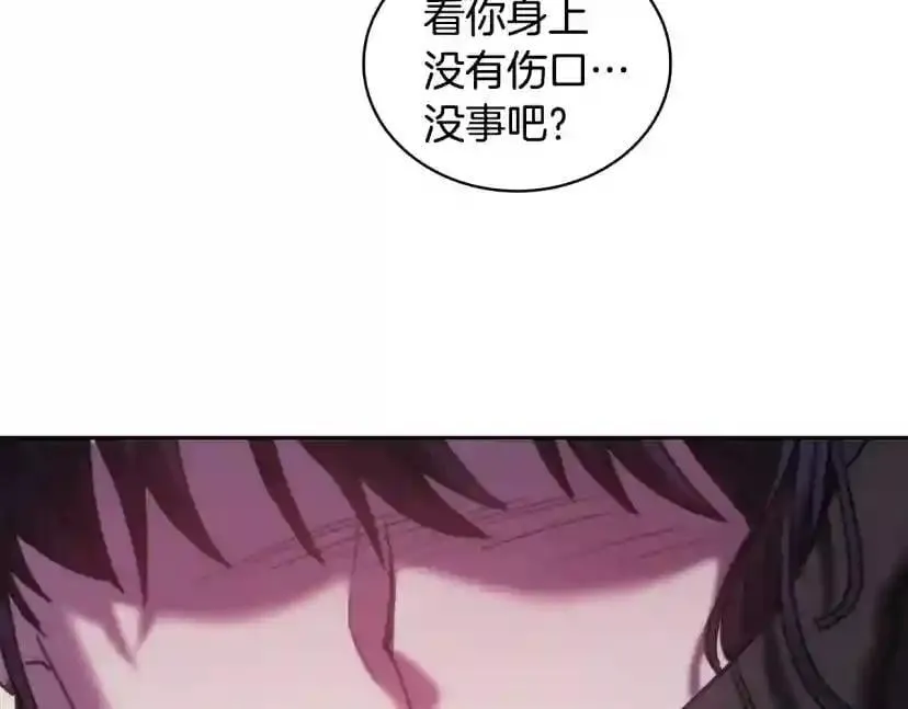 第154话 第113页