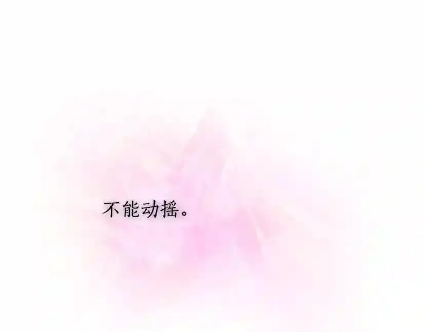 第154话 第116页