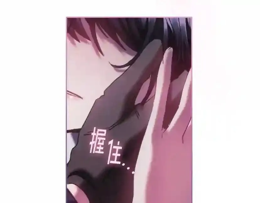 第154话 第117页