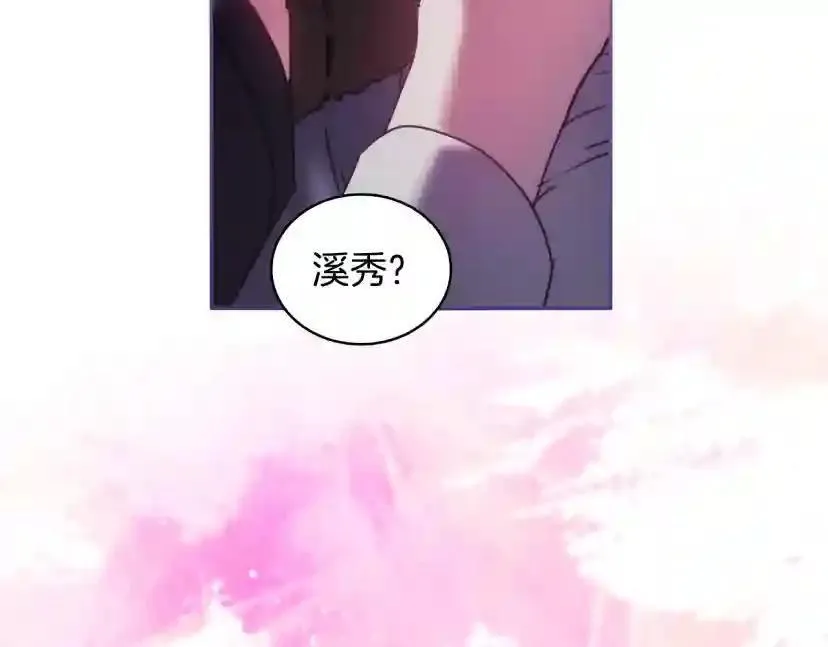 第154话 第118页