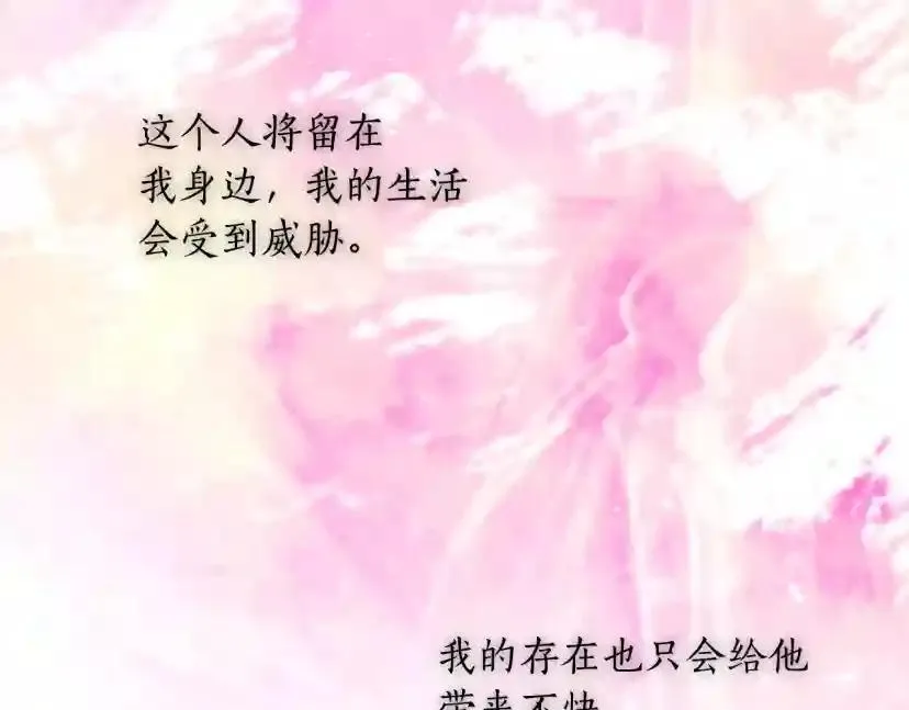 第154话 第119页