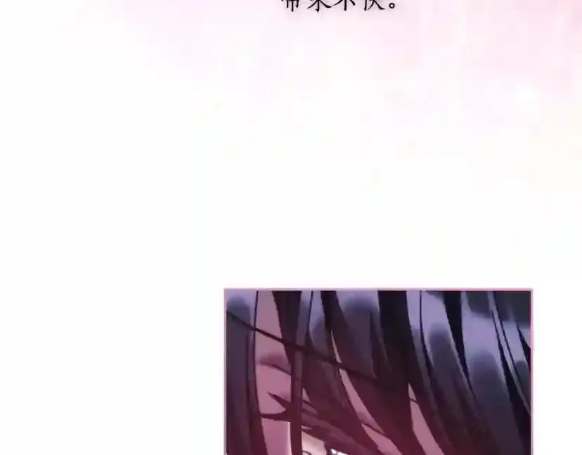 第154话 第120页