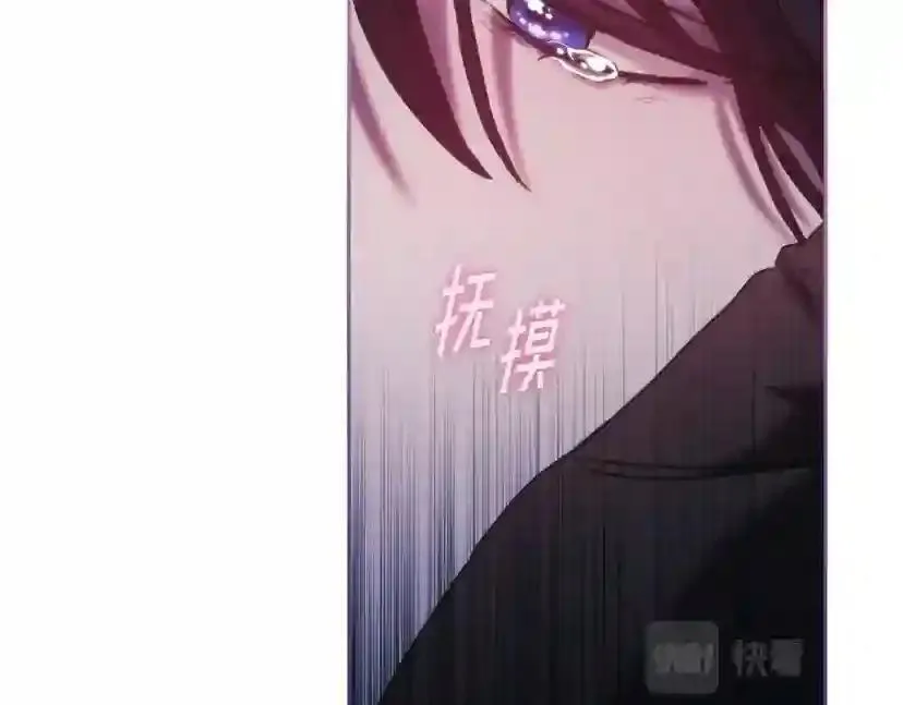 第154话 第121页