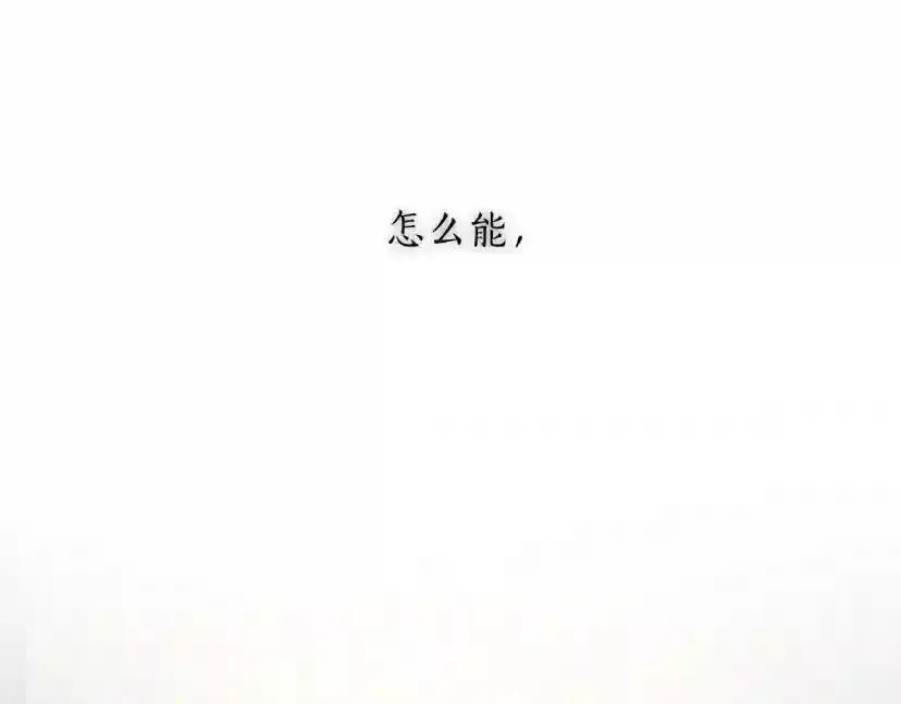 第154话 第123页