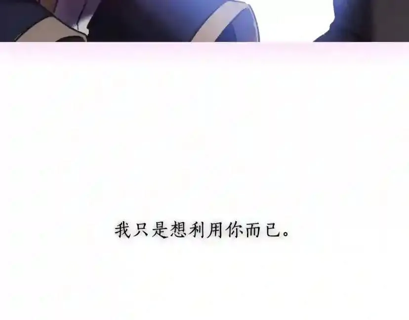 第154话 第129页