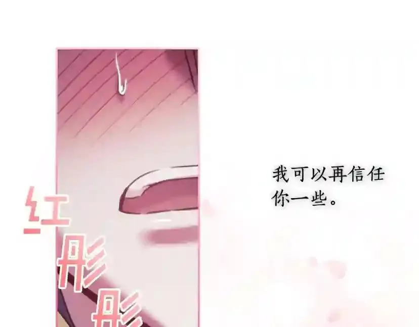 第154话 第133页