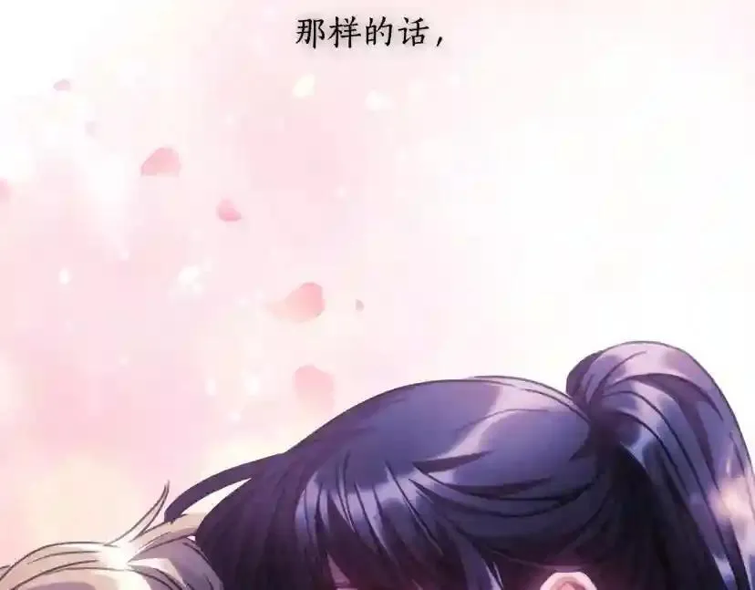 第154话 第135页