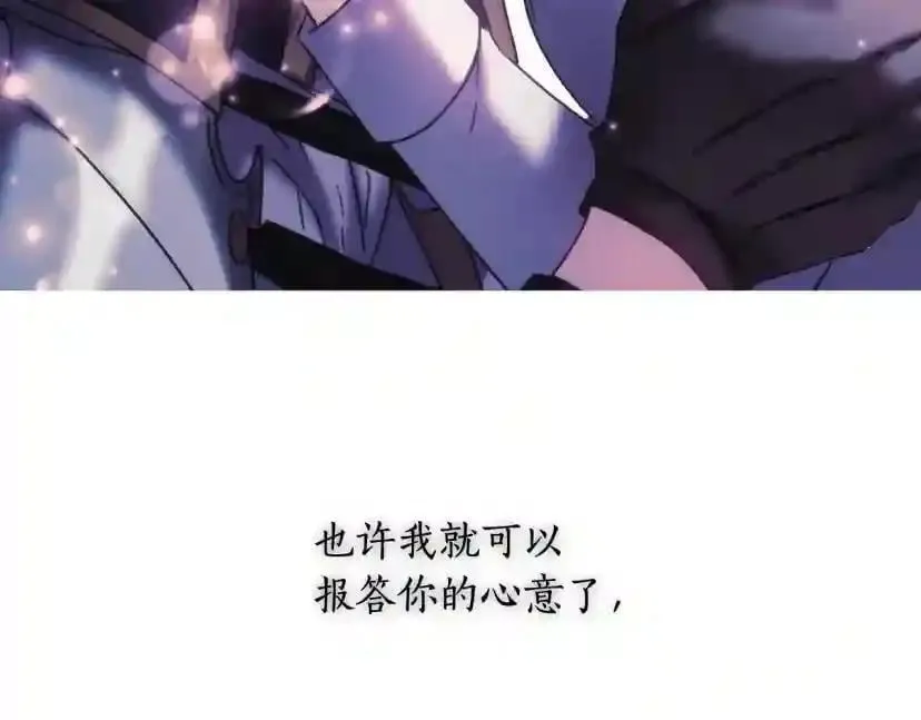 第154话 第137页