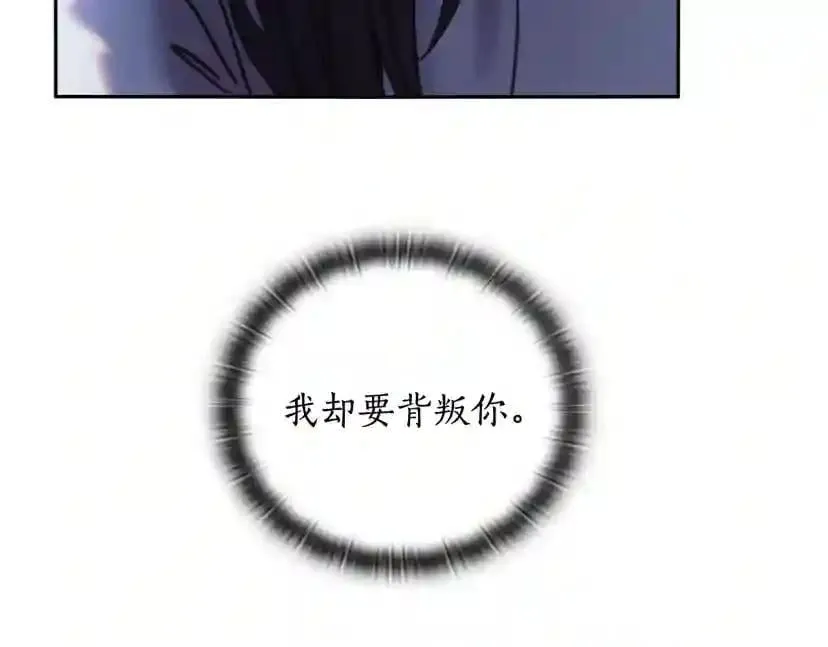 第154话 第140页