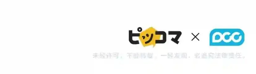 第154话 第142页