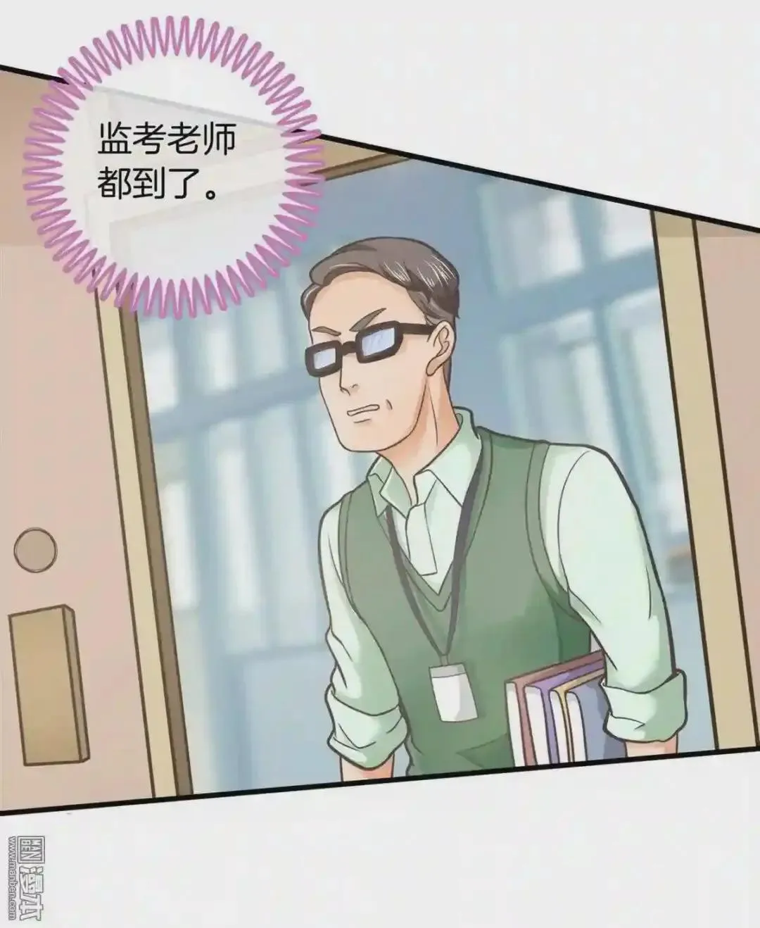 第155话 第4页