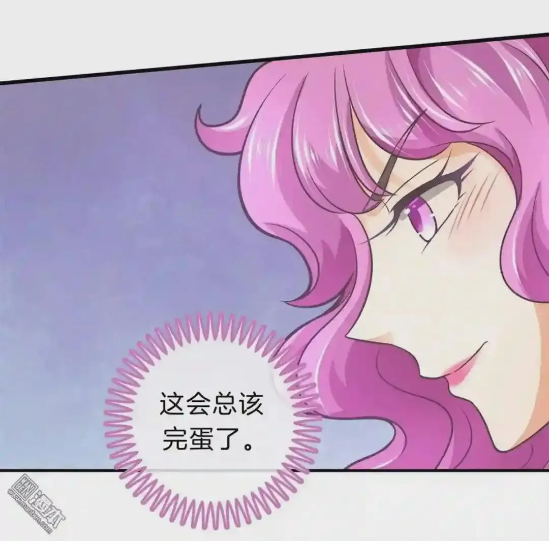 第155话 第5页