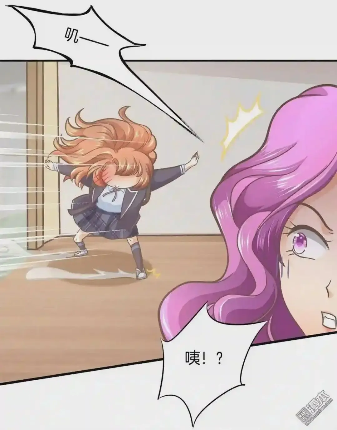 第155话 第6页