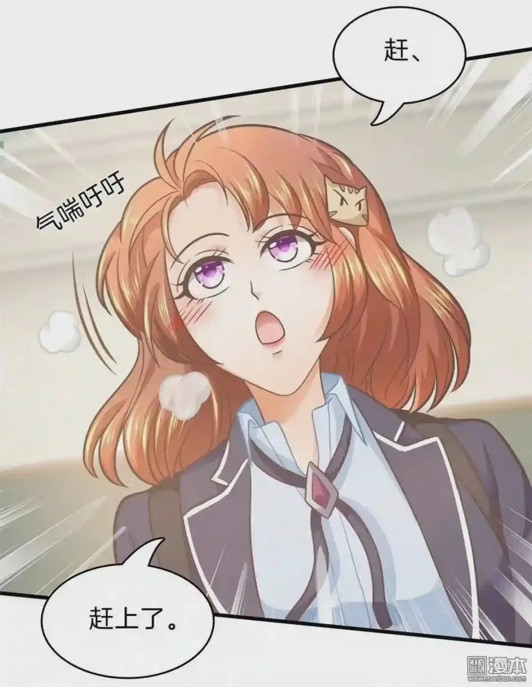 第155话 第7页