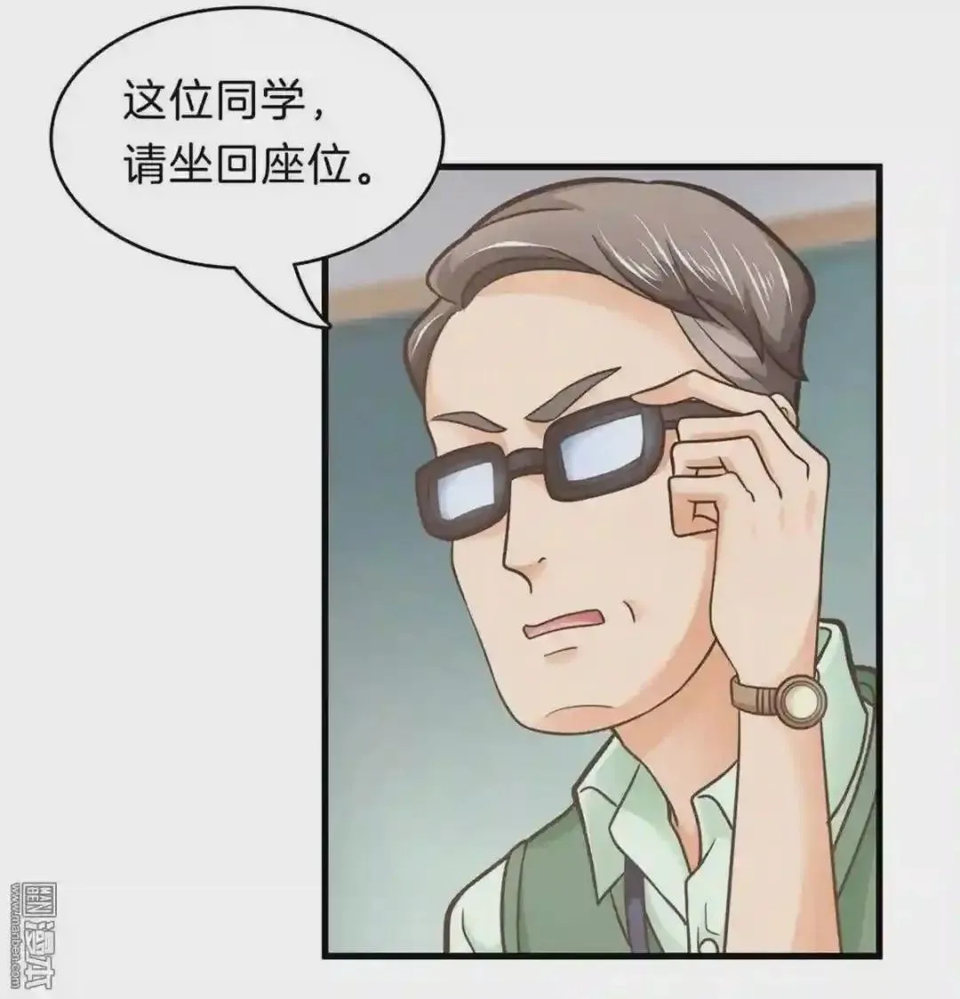 第155话 第9页
